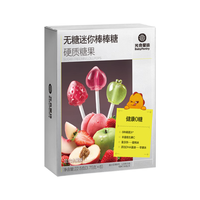 光合星球 无糖mini棒棒糖 混合口味 22.5g 宝宝零食