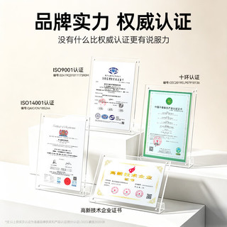 连盛 L3251 废墨收集垫 适用爱普生L3251打印机