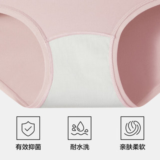 有棵树 10A级纯棉中腰三角内裤 豆绿+豆粉+浅杏 M码 3条装