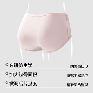 有棵树 10A级纯棉中腰三角内裤 豆绿+豆粉+浅杏 M码 3条装