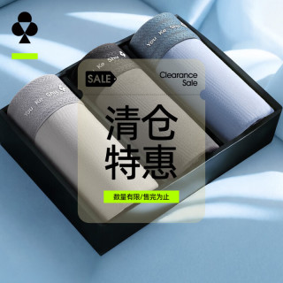 YOUKESHU 男士纯棉内裤 3条