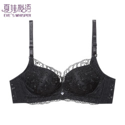 夏娃秘语 聚拢防下垂文胸 （颜色款式任选）