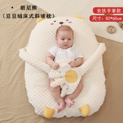 珞珈 新生儿斜坡枕婴儿哺乳枕斜坡垫宝宝躺喂奶神器床中床哄睡哺乳枕头 米色-床式斜坡枕（带拍打）