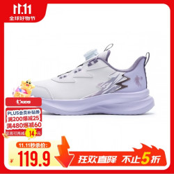 乔丹 女大童运动鞋儿童春秋季新款密网跑步鞋子 沙草紫36