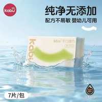 卡布 迷你婴儿湿巾小包便携式湿巾纸出行手口专用清洁纯水湿纸巾 1提6包【共42抽】