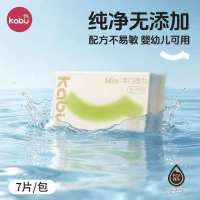 卡布 迷你婴儿湿巾小包便携式湿巾纸出行手口专用清洁纯水湿纸巾 1提6包【共42抽】