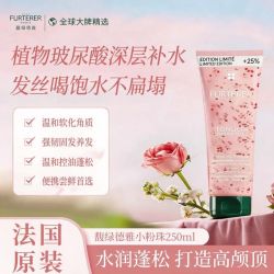 馥绿德雅 小粉珠洗发水强韧丰盈洗发露蓬松轻盈玻尿酸250ML