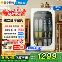 美的 MC-96GMR 奶酪小方