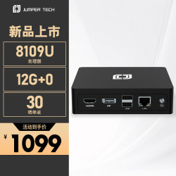 中柏 I3迷你电脑主机商用办公8130U/12G+0