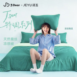 洁玉 ×JDear京东联名空调夏凉被子可机洗蚕丝被1.5*2m凉凉西瓜