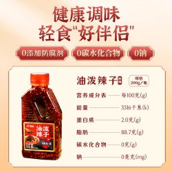 饭巢 四川油泼辣子红油200g