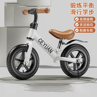 CY儿童自行车平衡车学步滑板车 CY-12寸/白色+礼包