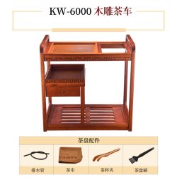 金灶 KW-6000 实木茶车 中式 500ml 古花木