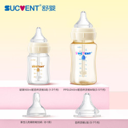 舒婴 奶瓶新生婴儿ppsu防胀气防呛奶宽口径宝宝断奶 耐摔耐高温