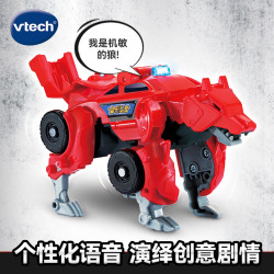 伟易达 变形恐龙 变形恐龙 闪变战狼