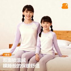 海澜之家 男童女童保暖内衣套装