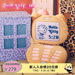 野兽派家居 三丽鸥Hello Kitty造型抱枕异形靠垫靠枕午睡枕车载靠垫送人礼物