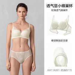 爱慕 内衣女透气薄蜂巢杯性感蕾丝包容轻托大胸显小文胸