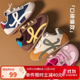 TOPSTAR 儿童运动鞋秋季新款透气男童德训鞋软底防滑女童休闲鞋 棕色 30