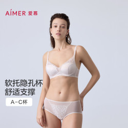 爱慕 内衣女蕾丝网纱隐孔透气轻薄聚拢软支撑文胸