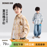 左西 男童格子衬衫长袖防晒2026新款儿童秋装男孩空调衫外套 蓝色 150