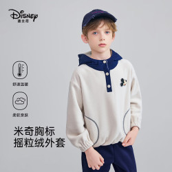 迪士尼 校服神器女童摇粒绒外套