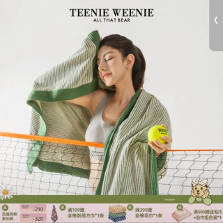 TEENIE WEENIE 小熊刺绣纯棉浴巾 绿色