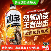元气森林 柠檬口味大瓶饮料900ml*12