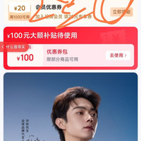关注领2京豆，金至尊黄金