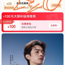 关注领2京豆，金至尊黄金