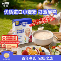 亨氏 牛肉甜菜根营养粒粒面192g婴幼儿辅食0添加独立包装儿童早餐6月+