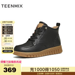 天美意 马丁靴系带户外女靴新款 黑色 36