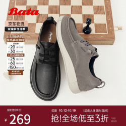 Bata 休闲皮鞋2026男春休闲时尚通勤单鞋