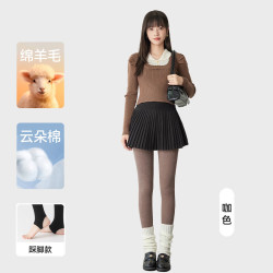 FOURDATRY 大码高个子打底裤女春秋200斤可穿新款175收腹提臀加长棉连裤袜