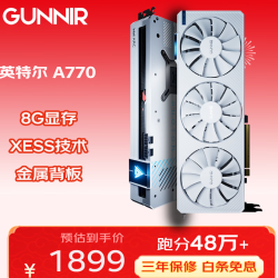 Intel Arc A770 Photon 8G OC W 2400MHz GDDR6游戏显卡台式电脑显卡