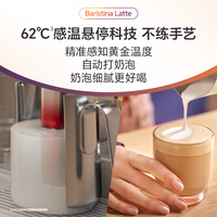 飞利浦 新款意式咖啡机全自动/半自动 Baristina LatteBAR400 整机进口 重磅升级
