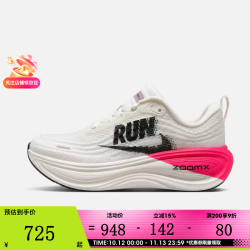 耐克 女鞋W NIKE VOMERO PLUS运动训练跑步鞋IZ6183-101 IZ6183-101 37.5