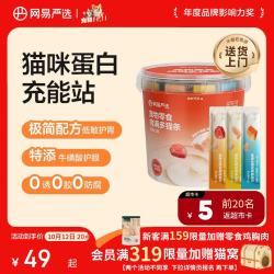 网易严选 肉满多猫条成猫幼猫通用猫咪零食湿粮猫条混合口味 10g*80条 肉满多|混合口味 10g*80袋