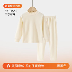 小猪班纳 男女童保暖内衣 秋衣秋裤打底衫家居服（任选2套）