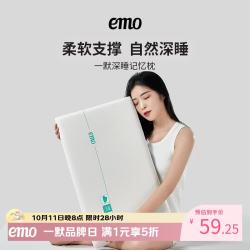 一默 深睡记忆枕颈椎护颈枕枕头深度睡眠超软慢回弹记忆棉枕头芯 白色 8cm 70*42*cm