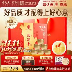 雷允上 加拿大进口西洋参108g花旗参片滋补礼盒送父母长辈营养品