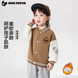 小猪班纳 秋冬季男女童棒球服外套 百搭加绒保暖上衣开衫