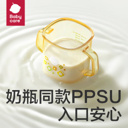 babycare 儿童牛奶杯1-3岁以上宝宝喝水喝奶瓶PPSU刻度直饮吸管-满杯330ml