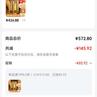订单截图缩略图