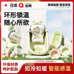 洽苒 婴儿洗澡盆可折叠0-3岁可坐可躺新生婴幼儿宝宝大号躺托 萌兔浴垫+2个萌兔脸盆