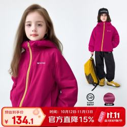 图图小象 女童加绒外套防风加厚软壳衣儿童连帽夹克 玫红色140身高约140cm