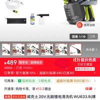 订单截图缩略图