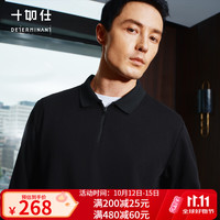 十如仕 POLO衫男保暖抗菌2026新品商务休闲加绒长袖T恤上衣外套 P05-03 黑色 XS