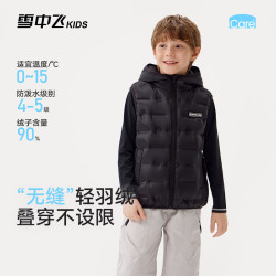 雪中飞 儿童连帽羽绒服马甲秋冬男女童轻薄羽绒无袖背心外套 黑色 110