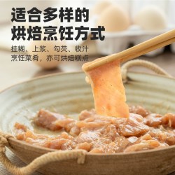 百钻 安琪百钻玉米淀粉土豆淀粉嫩肉生粉勾芡面粉裹粉蛋糕家用烘焙原料